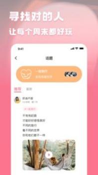 贝贝旅行 v3.1.5