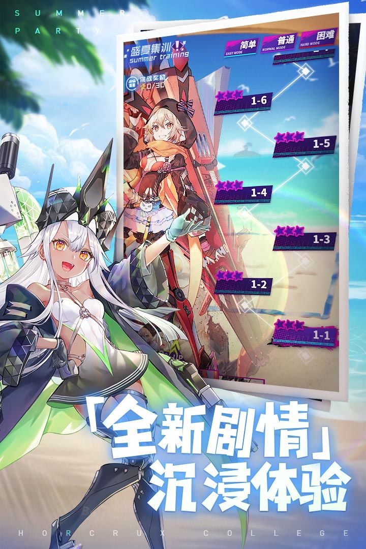 零域起源手游官方版 