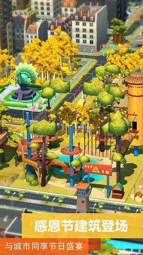 模拟城市 钞票离线版 v2.0.5