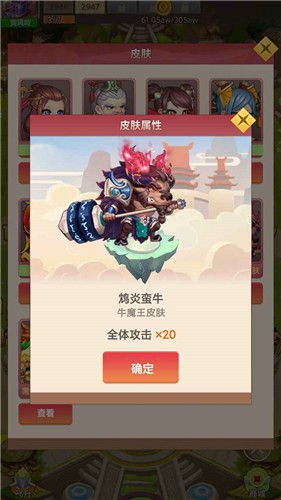 大圣来了免广告版 2021-04-18 11:22