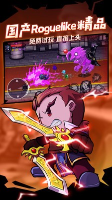 失落城堡新角色  v1.14.0.211