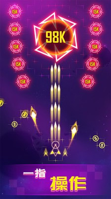 银河战机 v1.0.3