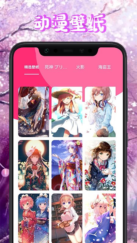 漫画盒子壁纸.png