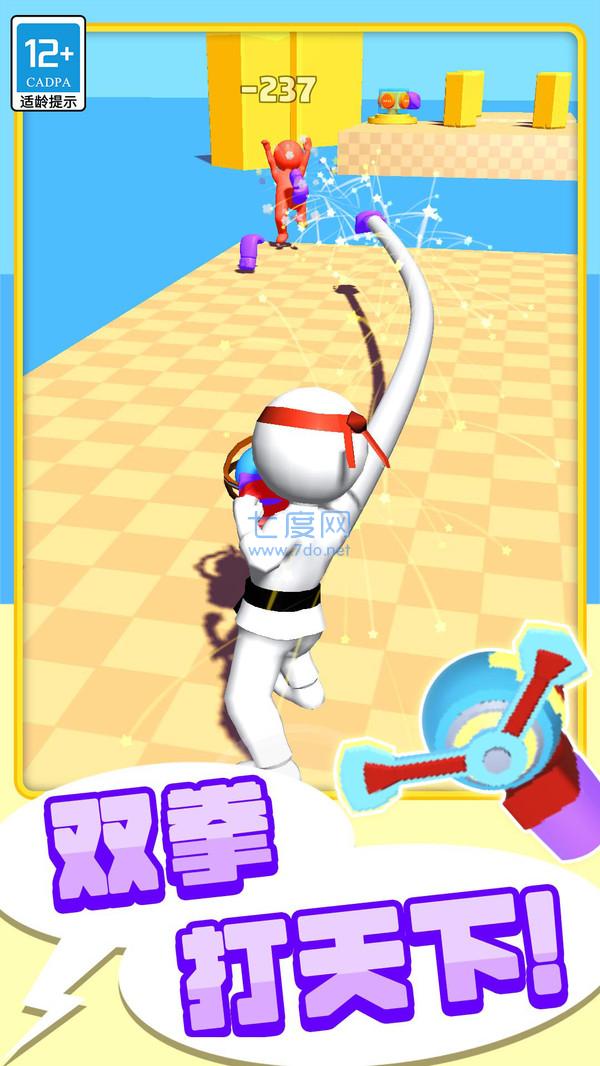 功夫大闯关游戏 v1.0.1