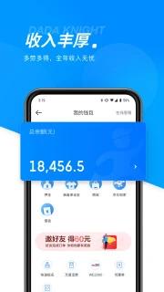 达达骑士版 v11.58.2