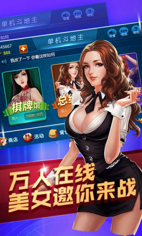 金陵唐人游南京麻将最新版 v3.3.0