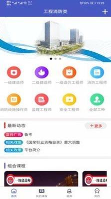 中启网校 v1.0