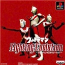 UltramanLegendHero国际服