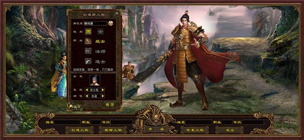 王者传世战神蚩尤9377  v1.0
