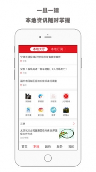 新福建 v2.0.5