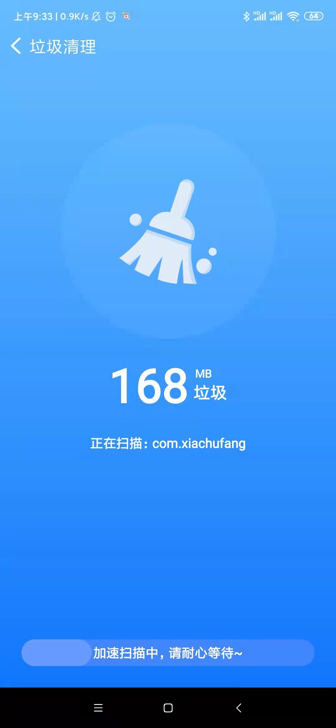 晨星WiFi v1.0.0