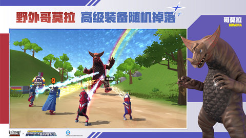 香肠派对奥特曼联动版 v10.26