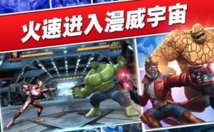 网易漫威对决 v1.0.98244