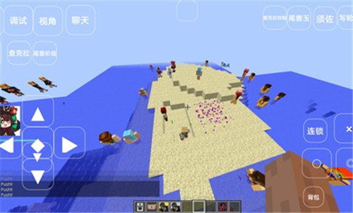 我的世界火影大乱斗  v0.8