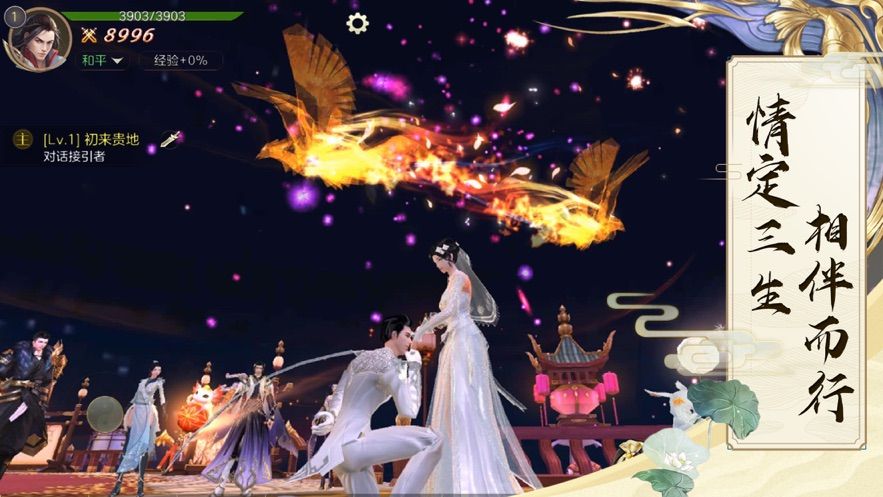 剑气江湖游戏官方安卓版  v4.3.3