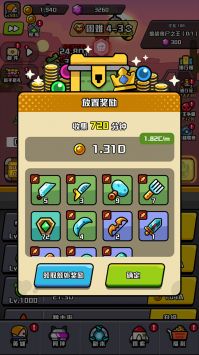 传奇英雄酷跑手游 v3.2.5