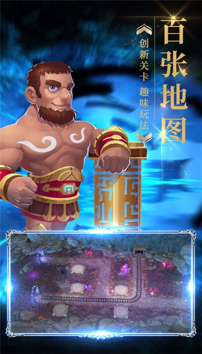 梦幻金字塔内购破解版 梦幻金字塔内购破解版