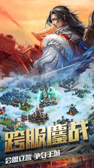 召唤三国之大汉神帝手游官方版图片2