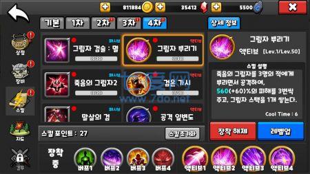 亡灵之主游戏 0.57