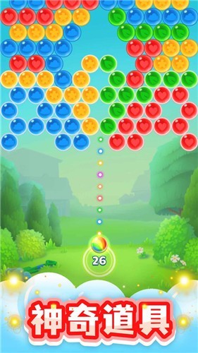 开心泡泡龙2023红包版  v2.0.1
