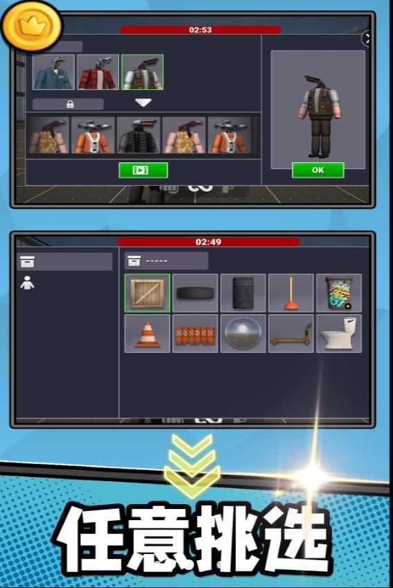 勇者军团保卫战安卓手机版 