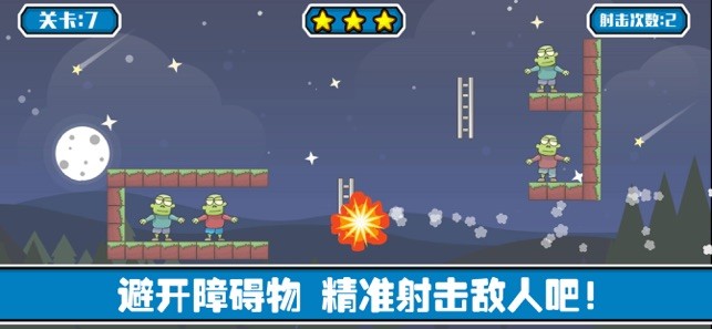 所谓一击安息  V 1.0