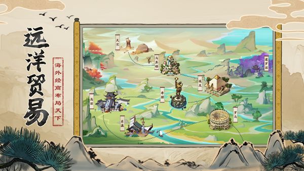 客官里边请手机版 v1.2