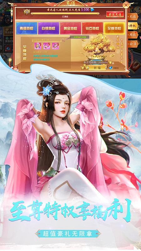 琉璃手游.jpg 琉璃手游.jpg