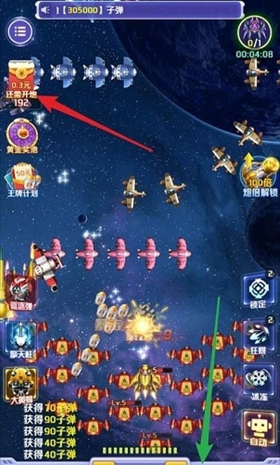 欢乐太空达人  v1.0