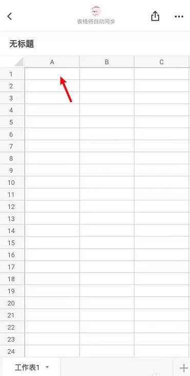 石墨文档 v3.17.18