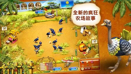 疯狂农场3安卓中文版 v1.10