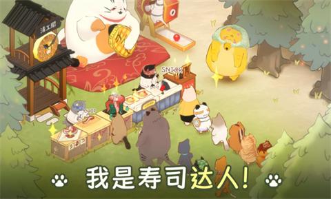 猫厨美食大亨 v1.0.8