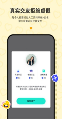 青藤之恋.jpg