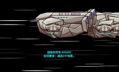 崩溃大陆破解版无限血无限资源中文 v100.0.62