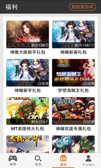 老虎游戏 v3.0.5