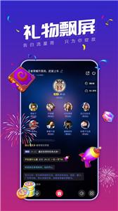小白语音交友  v1.5.0