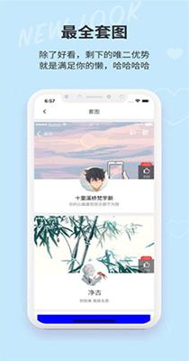 小精灵美化 5.2