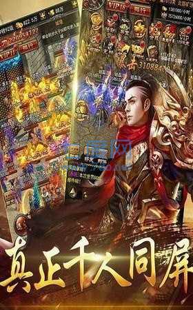 暴装裁决传奇 v1.76