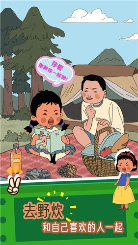 王蓝莓的冒险生活 v1.0.0