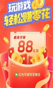 有宝快快来 v1.0