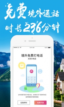 无忧行 v3.1.5