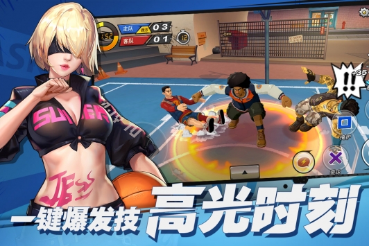 潮人篮球九游版