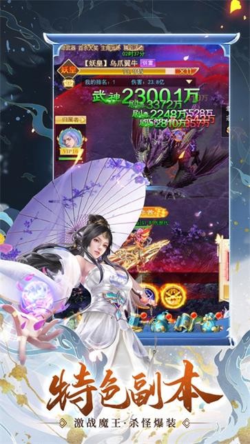 怪物惊魂夜  v2.1