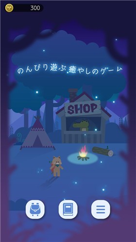 猫星大作战单机版  v1.0.1