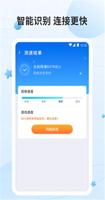 无线密码查看 v1.0.0