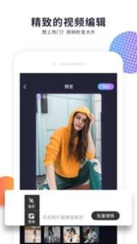 快制作 v3.0.5
