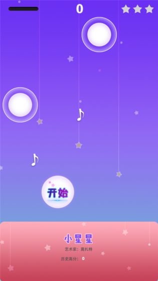 梦幻钢琴白块 v3.1.5