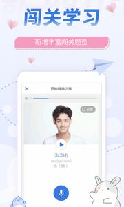 韩语U学院  v4.9.0