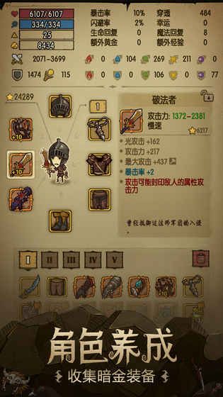 贪婪洞窟1.9.4官方下载更新最新版  v4.5.3