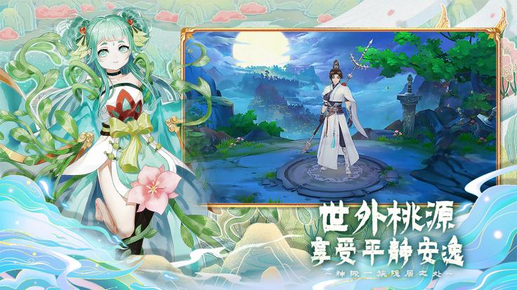 百川铸魂录正版 v4.3.3